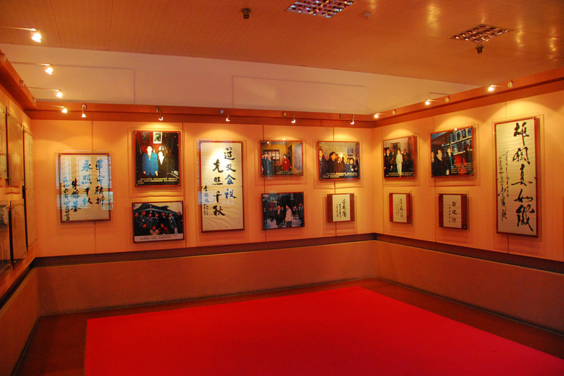 贵州遵义会议纪念馆