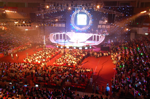 创维大型跨年晚会