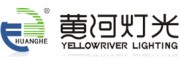 黄河灯光