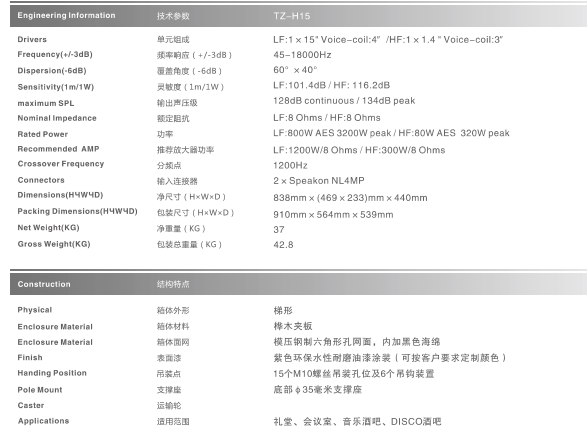 QQ图片20151208143903