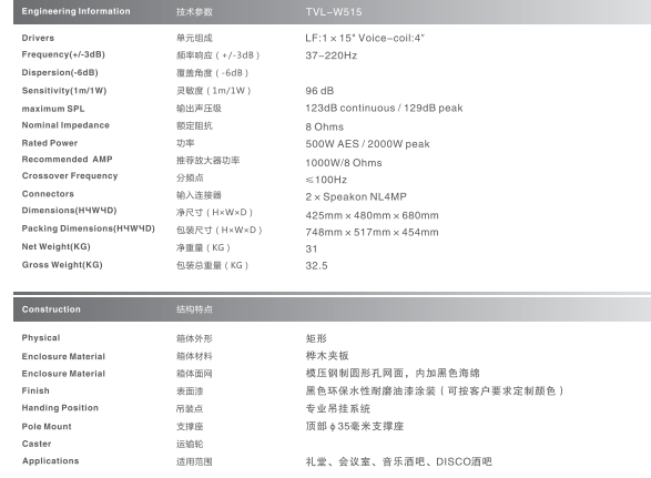 QQ图片20151208145604