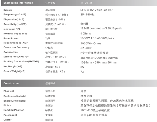 QQ图片20151208221858