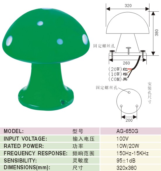 0_AG-650G_cn