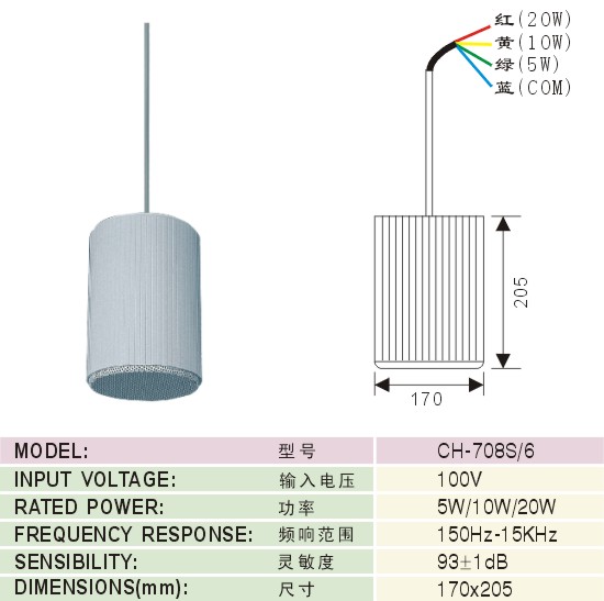 0_CH-708S-6_cn