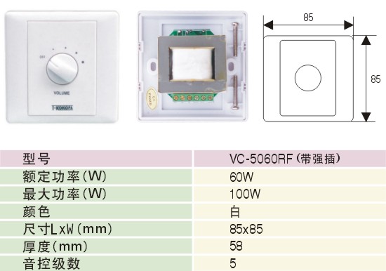 0_VC-5060RFe00