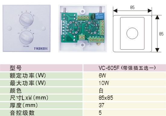 0_VC-605Fe0