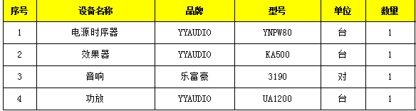 QQ图片20170826154122