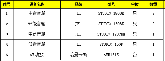 QQ图片20180306151822