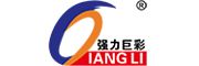 强力巨彩