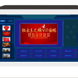 KDLK KT-SERVER 数字云音视频一体化主控服务器